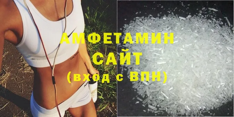 Amphetamine 97%  кракен зеркало  Новоалександровск 