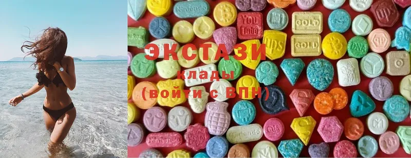 Экстази mix  Новоалександровск 