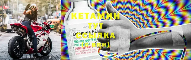 КЕТАМИН ketamine  гидра как зайти  Новоалександровск 