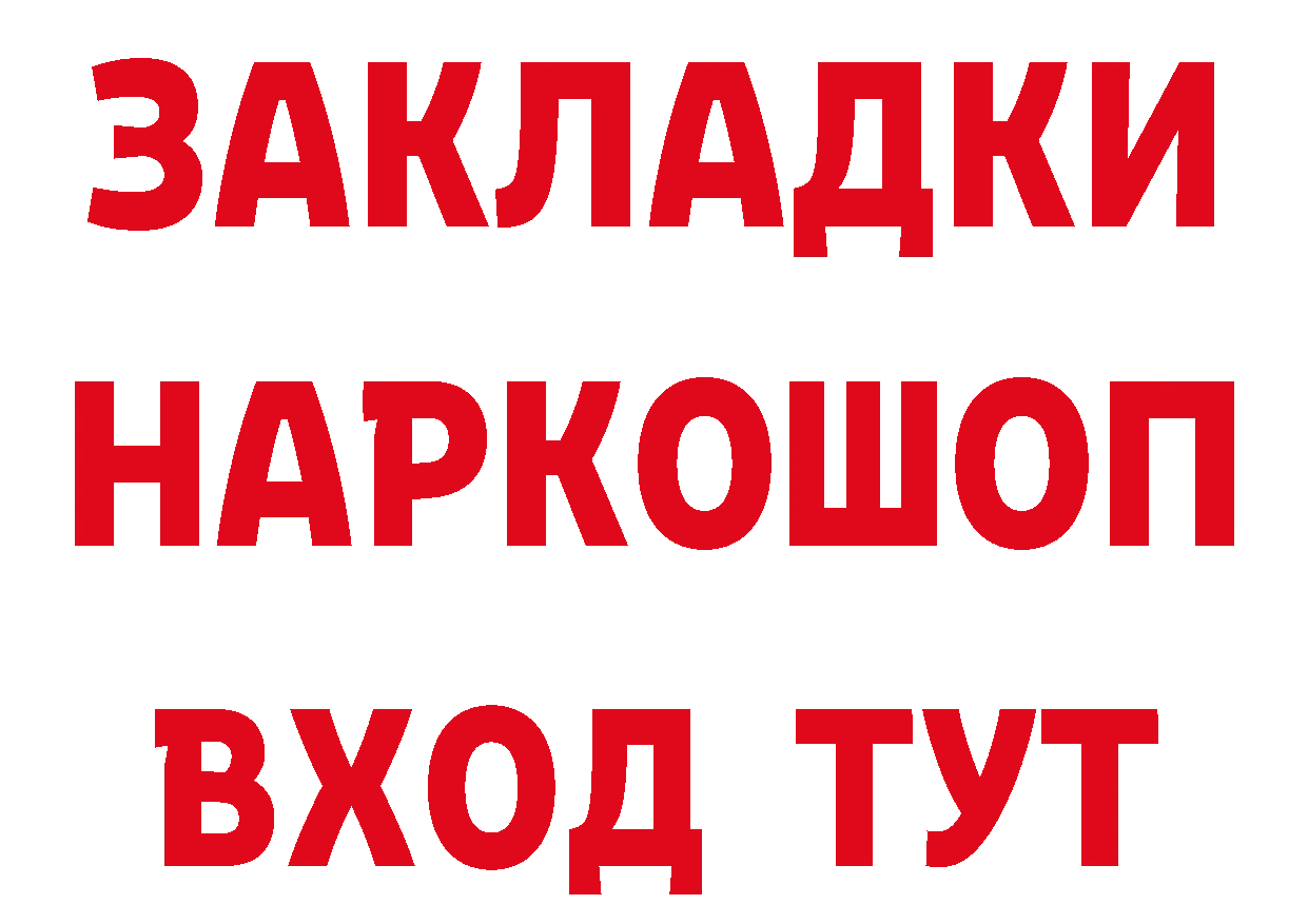 Что такое наркотики это наркотические препараты Новоалександровск